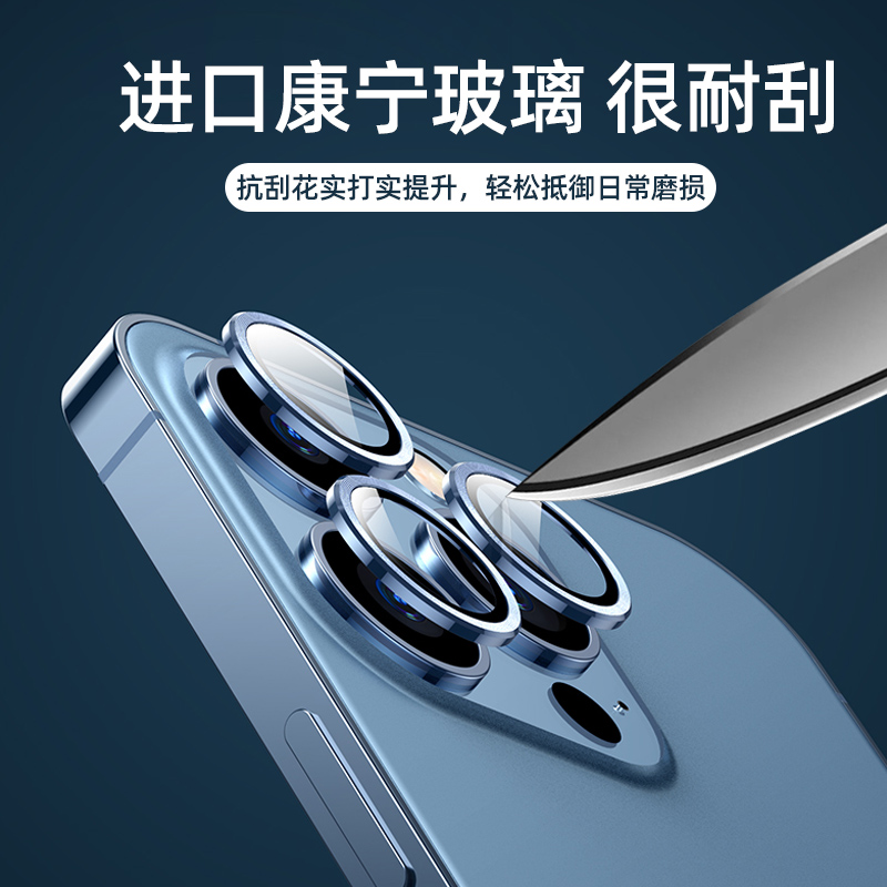 樱声适用苹果14pro镜头膜iphone13promax分体后置镜头保护膜12相机保护圈11mini镜头保护贴十四por防摔镜头圈 - 图2