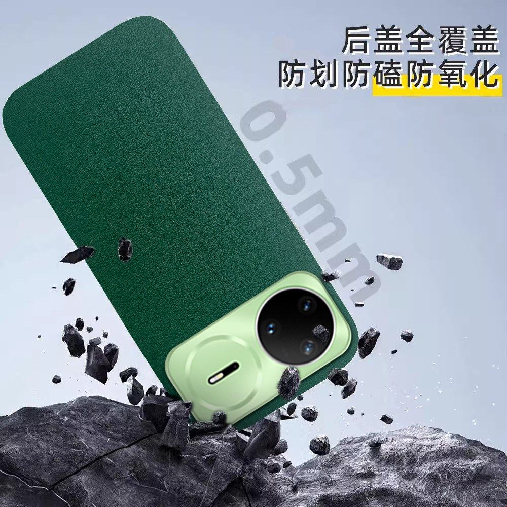 适用华为nova15秒变15Ultra新款素皮改色手机背膜15Pro轻薄磨砂抗指纹防刮后膜15ultra小牛皮纹散热保护贴膜,淘宝优惠券,粉丝福利购,淘宝优惠卷