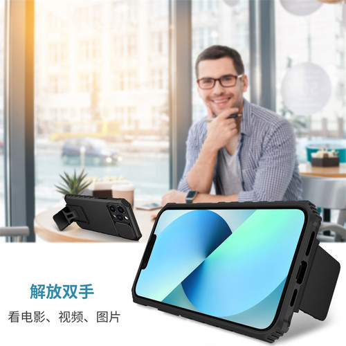 樱声适用苹果13promax手机壳推窗镜头保护防摔支架iphone12男士11高级感16外壳pro夏季爆款全包防摔15手机套 - 图3