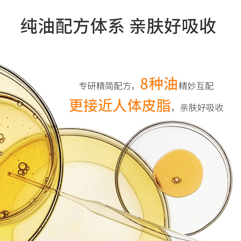 光希时光赋活精华油紧致抗皱以油养肤脸部精油,淘宝优惠券,粉丝福利购,淘宝优惠卷