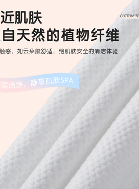 柔丽洁水果风张棉洁面巾抽取式