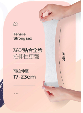 柔丽洁木乃伊湿敷化妆棉可拉伸