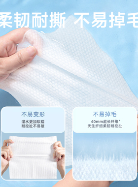 柔丽洁洗脸巾一次性绵柔巾