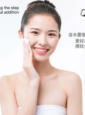 露丝推荐木乃伊湿敷化妆棉可拉伸