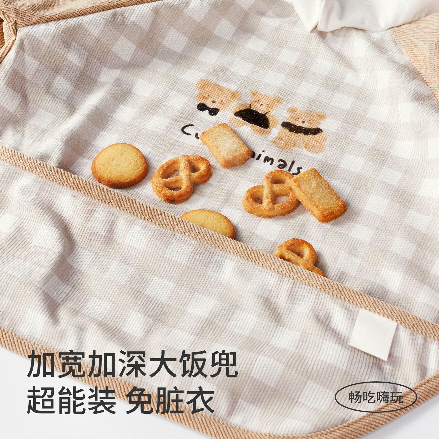 儿童灯芯绒罩衣防水防脏宝宝吃饭围兜饭兜男女秋冬外穿洋气围裙,淘宝优惠券,粉丝福利购,淘宝优惠卷