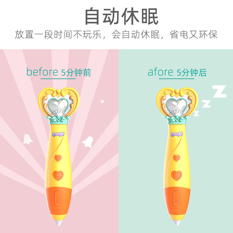 巴啦啦3d打印耗材低温不发烫立体笔 乐倍家玩具笔类