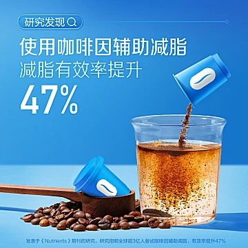 王一博代言！lifespace益倍适黑咖啡10罐[6元优惠券]-寻折猪