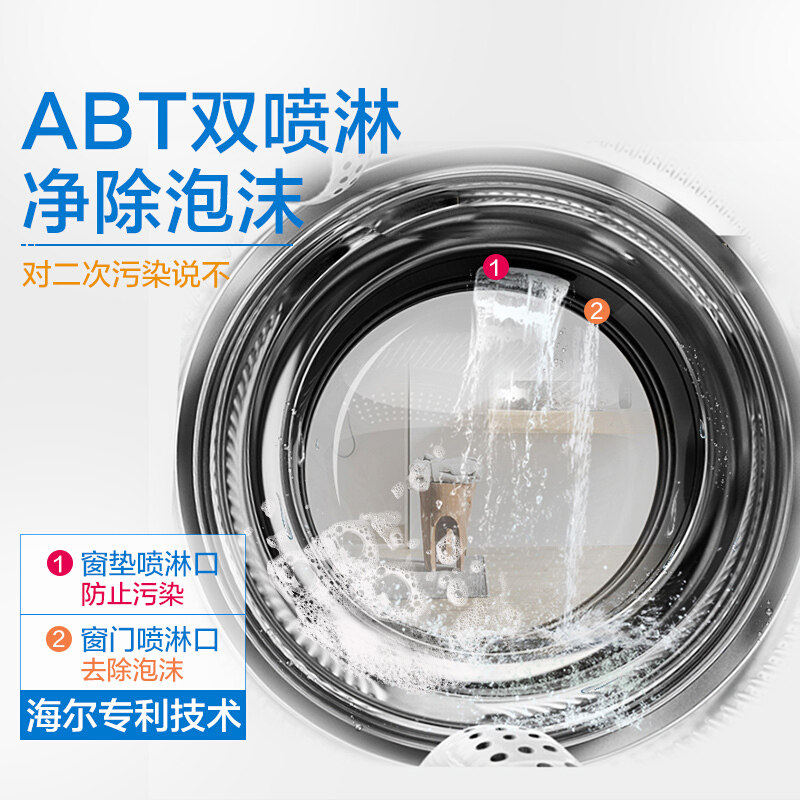 haier /海尔洗衣机10公斤直驱滚筒 海尔伟茂洗衣机