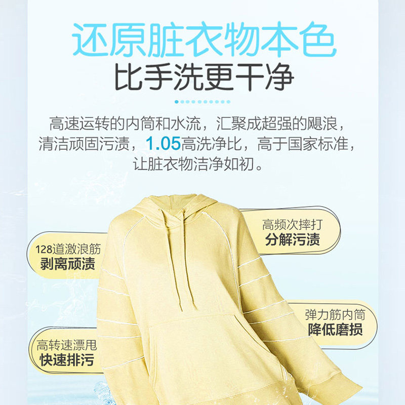 海尔出品统帅洗衣机全自动家用滚筒 海尔伟茂洗衣机