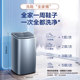 20% off Haier Shoe Washing Machine Pulsator Household Fully Automatic Small Lazy Shoe Brush Artifact HQ1-TB378