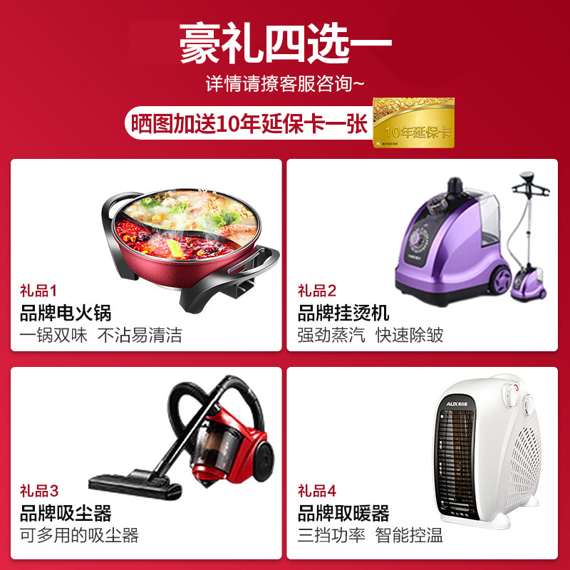  海尔伟茂洗衣机