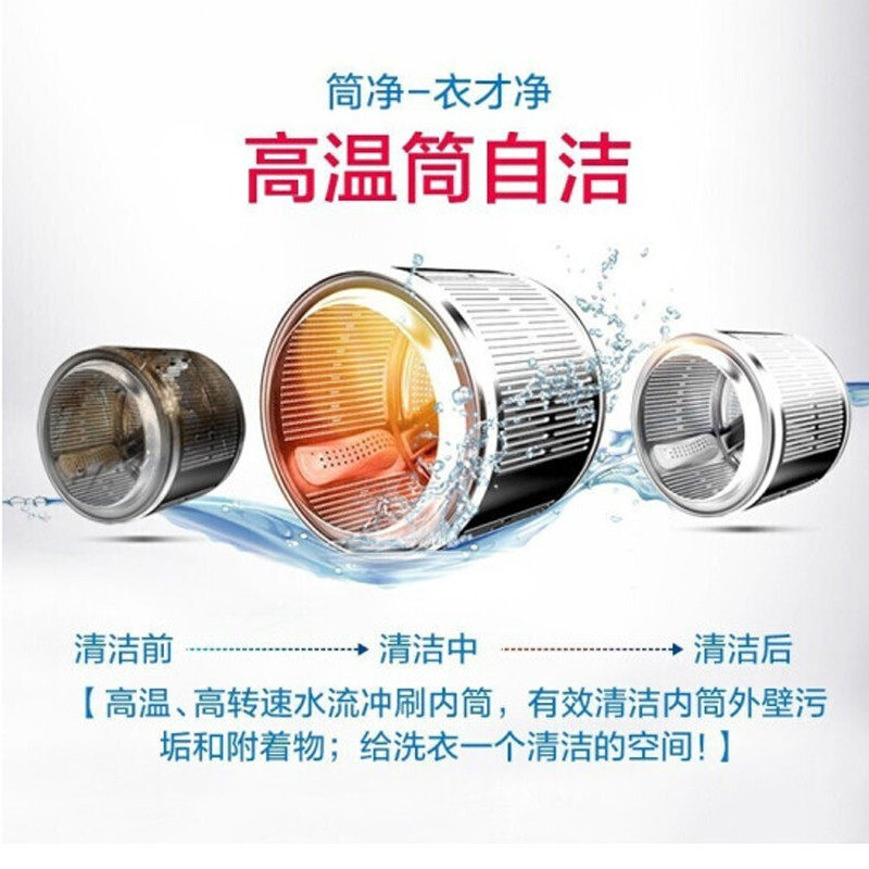 海尔变频静音滚筒全自动洗洗衣机 海尔伟茂洗衣机