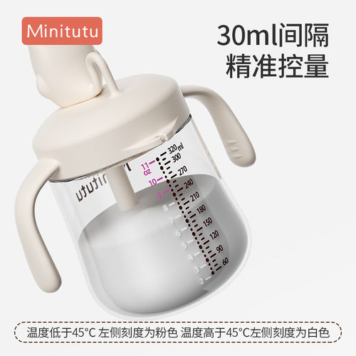 Minitutu儿童水杯奶瓶PP牛奶杯卡通猫头鹰造型宝宝学饮杯防摔批发 - 图1