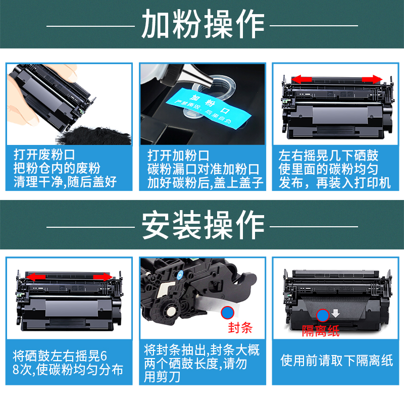 朗印适用佳能iC MF525dw硒鼓Canon LBP310 LBP312x硒鼓CRG041H墨盒 墨粉盒 国产激光打印机一体机碳粉 - 图1