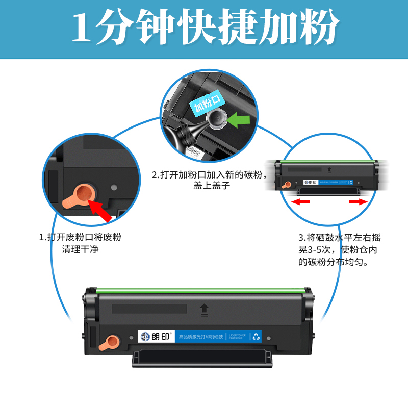 朗印适用映普生YPS-1022N 3022N 3122NA墨盒4022NH激光碳粉盒3322NW YPS3522NWA 4122NWH AG162A TD162A硒鼓 - 图2