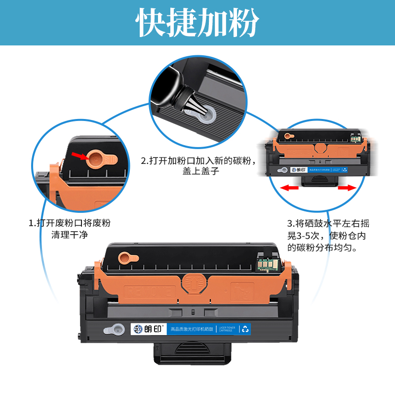 朗印MLT-D115L 易加粉硒鼓 带芯片适合三星SL-M2620 M2621DW M2671DW打印机M2820D M2670FN 2870FW墨盒墨粉 - 图2