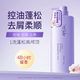 Fragancia ligera aminoácido anti-distanda de cerezo champú regordete champú espeluznante nutritiva champú de fragancia suave oficial