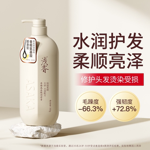 大瓶500g！浅香护发素沐浴露任选