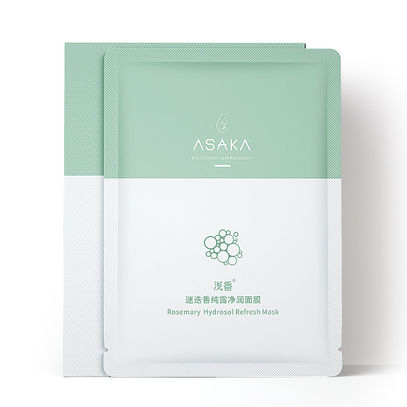 浅香迷迭香纯露收缩毛孔女补水面膜 浅香贴片面膜
