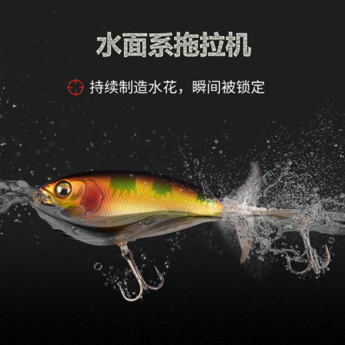 裴钓拖拉机路亚饵套装螺旋桨水面系拖拉机浮水铅笔假饵钓翘嘴黑鱼 - 图0
