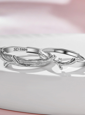 sd恋爱钻戒木有情侣一对开口