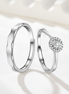 天然钻石情侣对戒礼物
