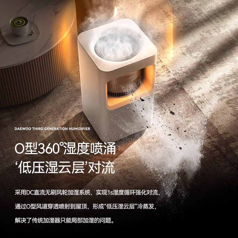 大宇加湿器孕妇婴儿家用卧室内净化空气加湿器大宇无雾加湿器j20