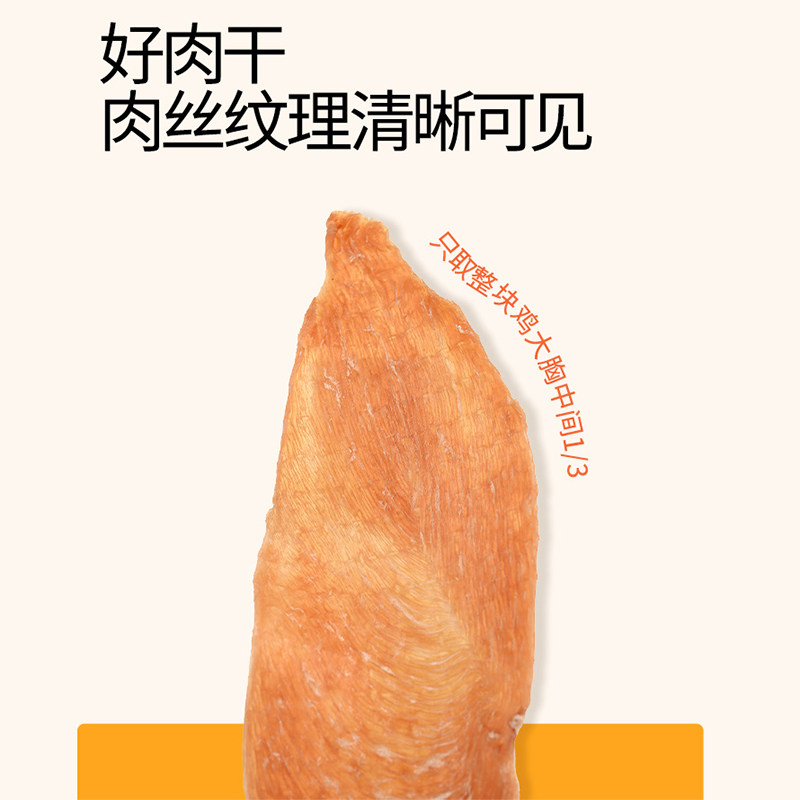 太阳家原切风干纯肉牛肝宠物磨牙训狗奖励零食鸭胸鸡胸片牛腿鸭脖,淘宝优惠券,粉丝福利购,淘宝优惠卷