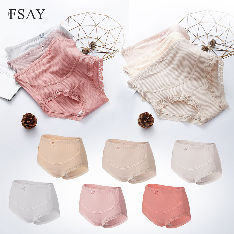 孕妇高腰托腹纯棉抗菌大码可调内裤 fsay内裤