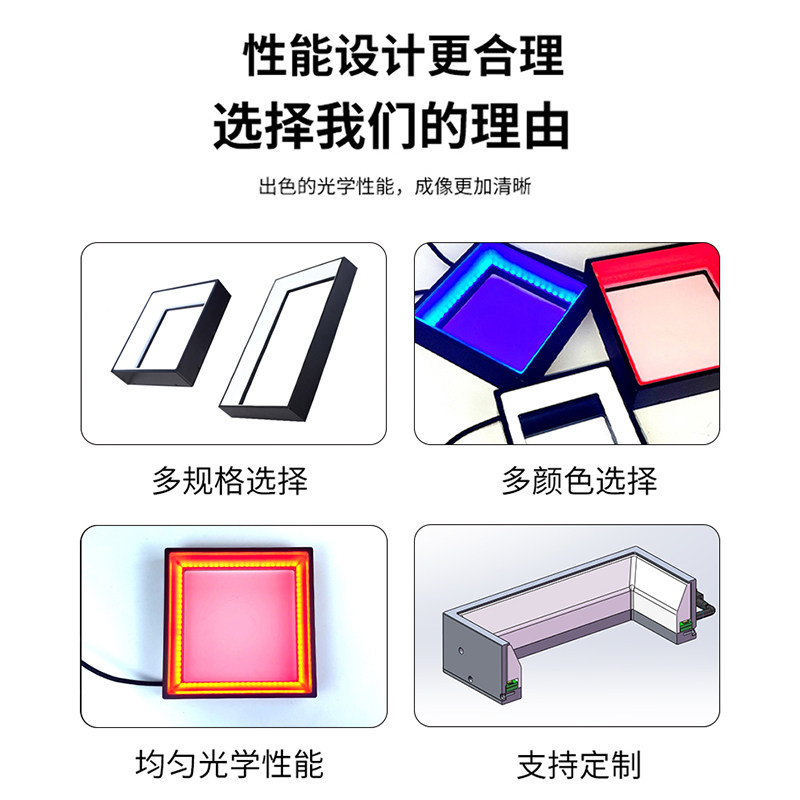 工业视觉方形无影光源CCD机器视觉自动化轮廓检测专用可调LED照明,淘宝优惠券,粉丝福利购,淘宝优惠卷