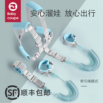 Anti-walking loss with traction rope Child baby Baby Skating guard anti-loss walking mother and mother dual-use safety harness