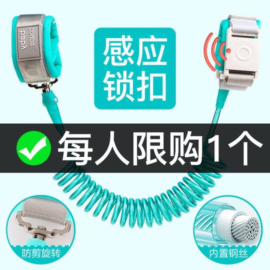 Children's anti-lost belt traction rope small