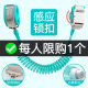 Children's anti-lost belt traction rope small