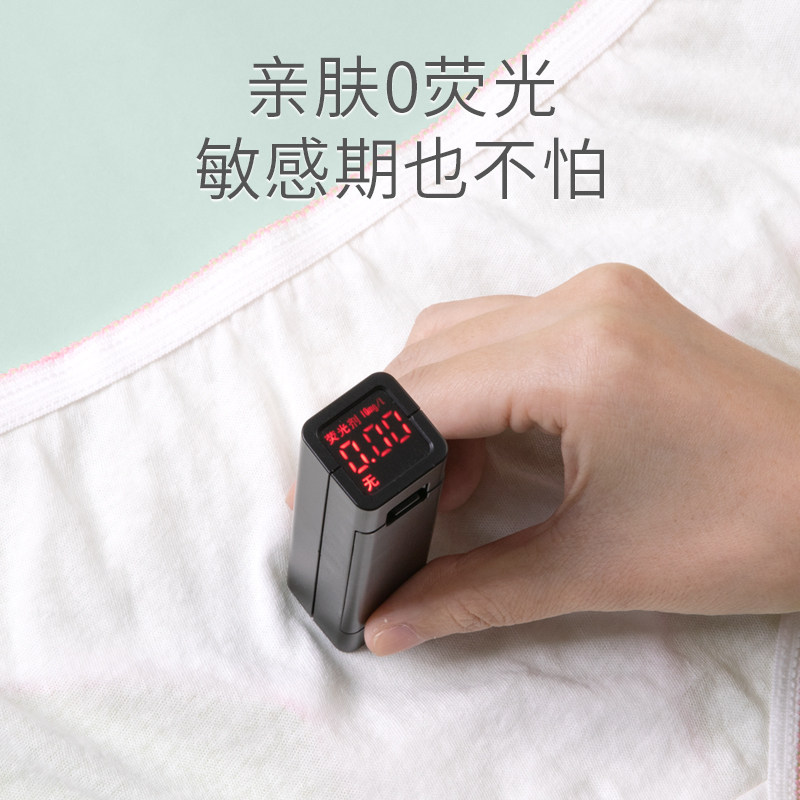 babycoupe一次性产妇坐月子内裤 babycoupe一次性内裤