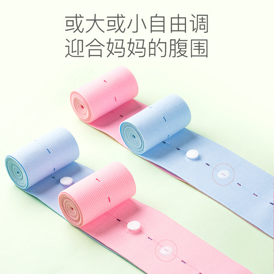 Bearcouple fetal heart rate monitoring belt abdominal support belt