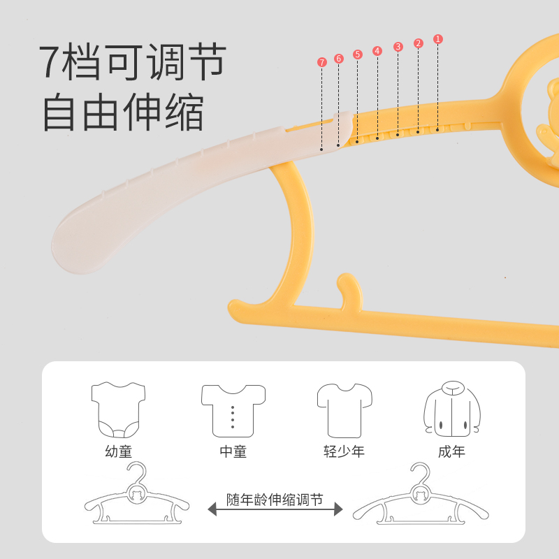 babycoup儿童衣架新生婴儿宝宝专用衣撑家用挂衣可伸缩小孩晾衣架 - 图2