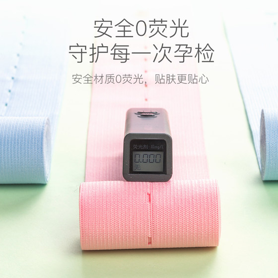 Bearcouple fetal heart rate monitoring belt abdominal support belt