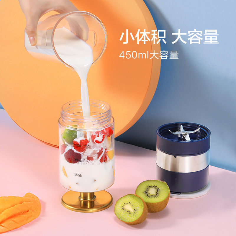 pinlo无线迷你小型便携电动果汁机 pinlo电器榨汁机