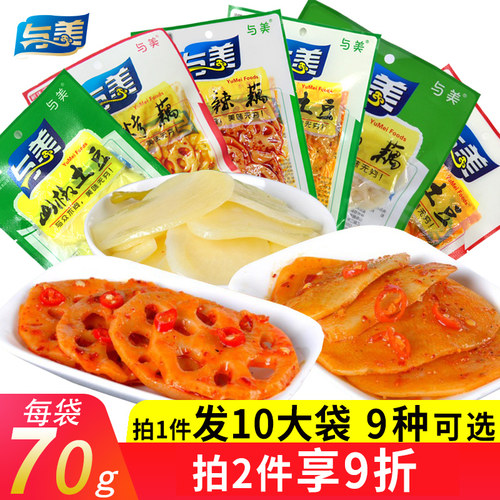 与美山椒香辣土豆片藕泡椒藕烧烤四川麻辣童年怀旧小零食开袋即食 - 图0