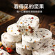 Red dates, yam and Bazhen cake, snacks for pregnant women without sucrose