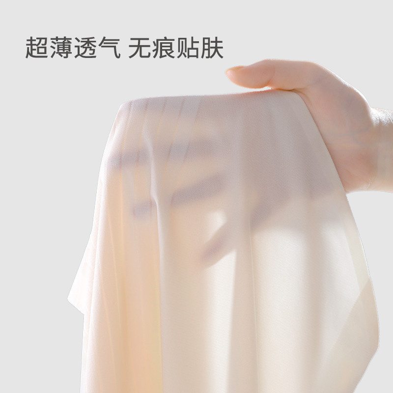 超薄冰丝高腰收腹女士透气薄塑身裤 柳沫女安全裤
