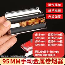 Stainless steel cigarette holder manually in fine branch 6mm small metal home semiautomatic old man portable new digy