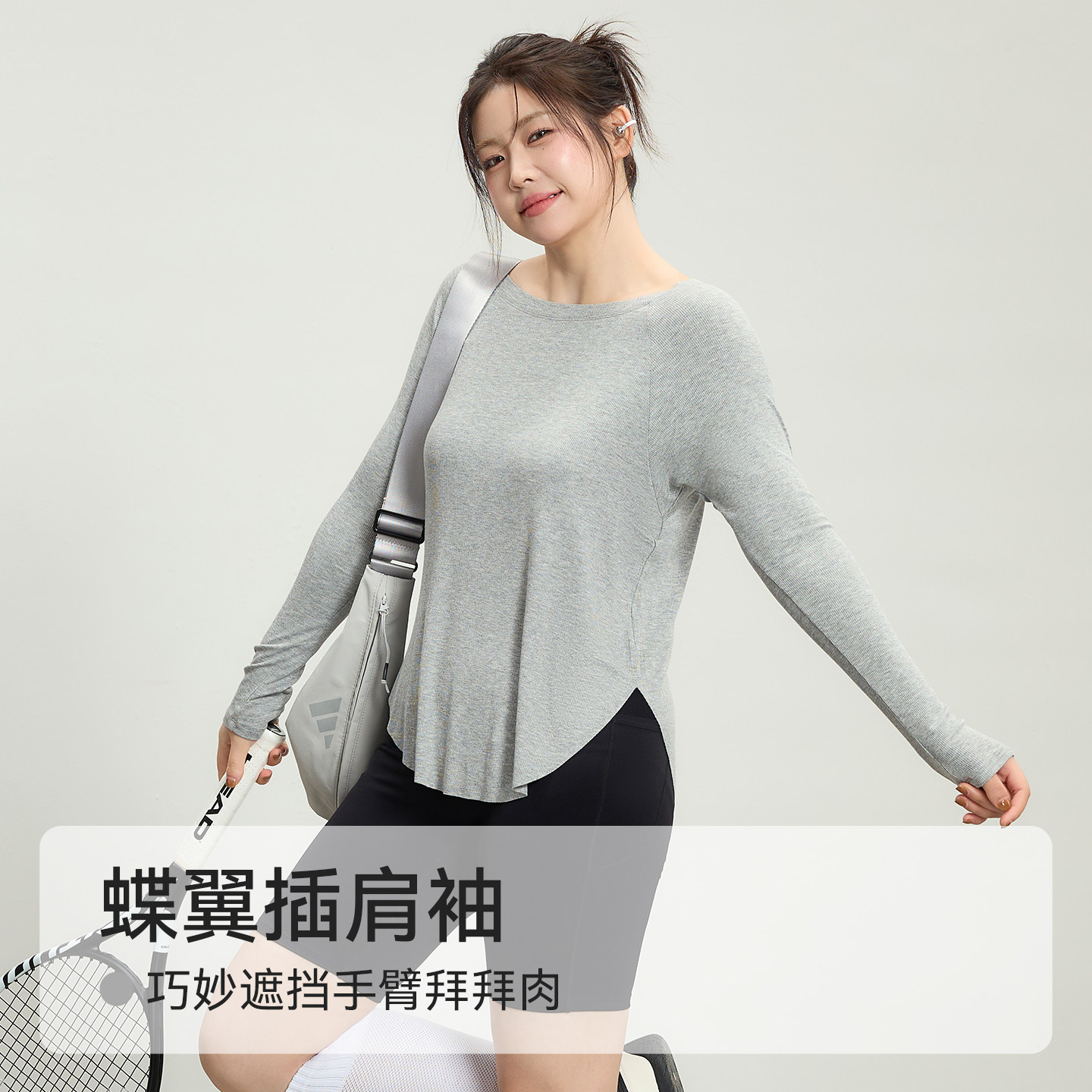 大码运动上衣女胖mm宽松遮肉瑜伽服罩衫跑步训练长袖健身服T恤,淘宝优惠券,粉丝福利购,淘宝优惠卷