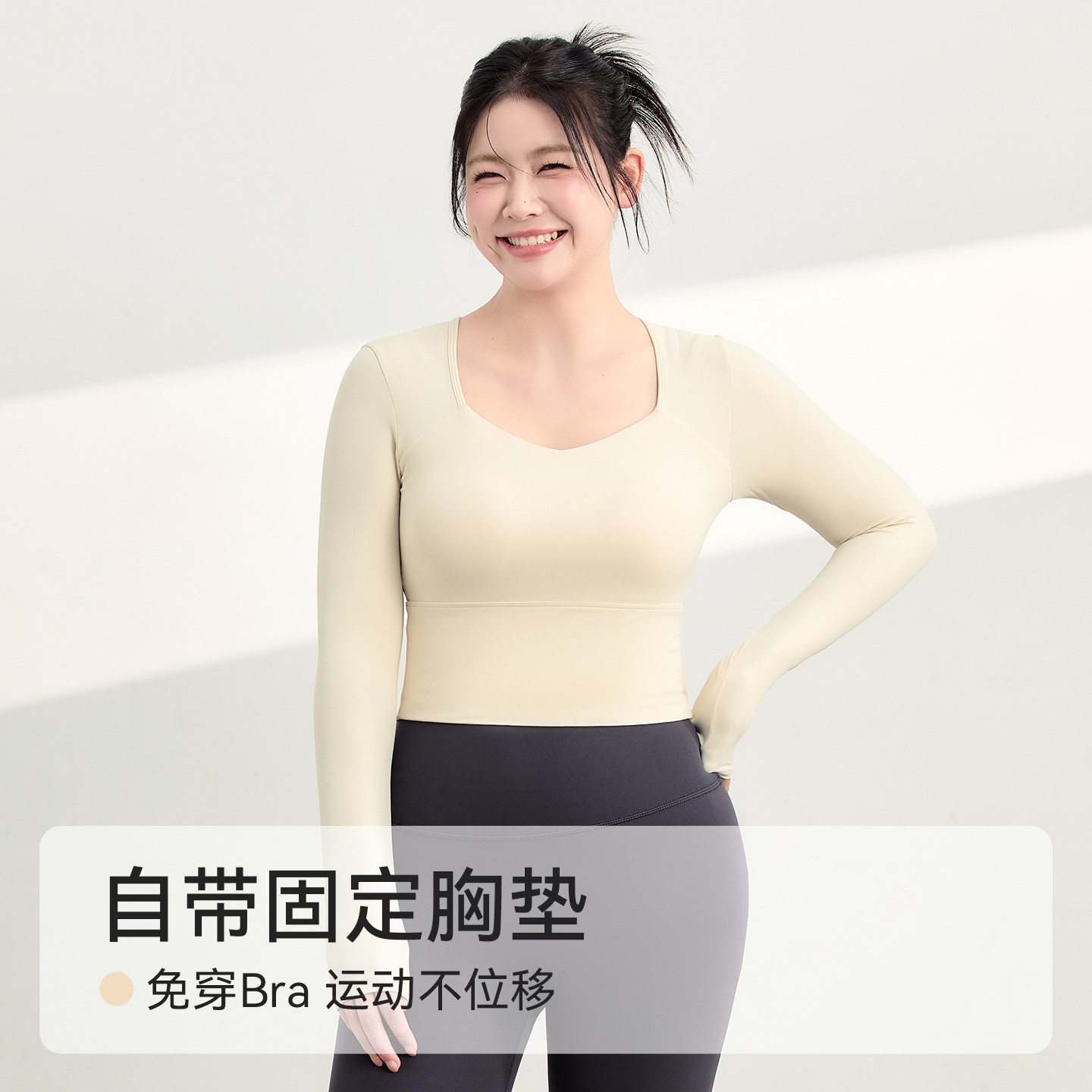 大码运动长袖女胖MM瑜伽服修身带胸垫长袖T恤跑步训练健身服上衣,淘宝优惠券,粉丝福利购,淘宝优惠卷