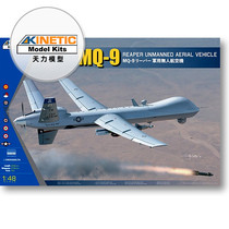 SkyForce assembly model 1 48 MQ-9 of the harvesting of the predator drone K48067