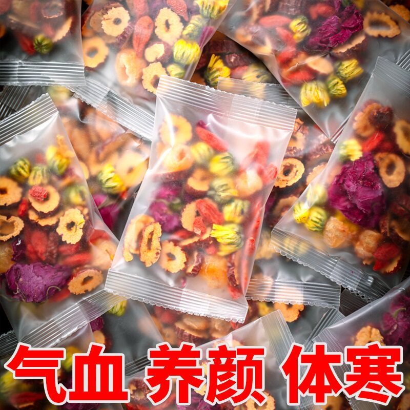 桂圆红枣枸杞女人调理玫瑰花茶组合养生茶美容养颜补血补气血养血