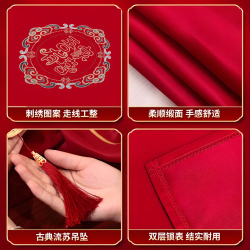 结婚茶几桌布红色订婚新婚台布餐桌电视柜红盖布桌旗婚房布置装饰 - 图3