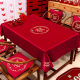 Wedding coffee table tablecloth, wedding pillow and kneeling cushion set with happy words