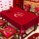 Wedding coffee table tablecloth, wedding pillow and kneeling cushion set with happy words