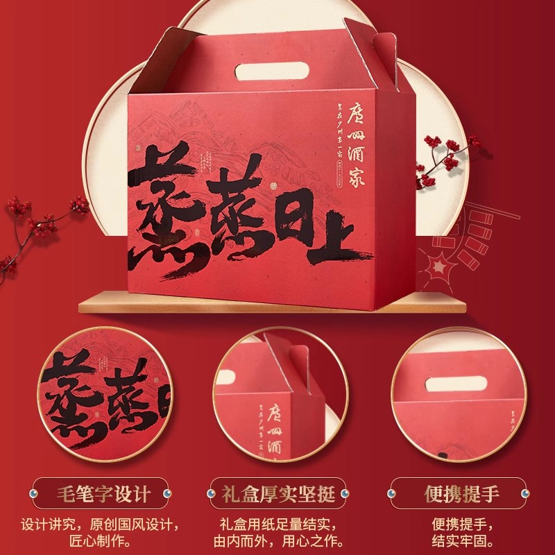 广州酒家年货礼盒2025新款广式腊肠腊味广东特产伴手礼春节送礼品